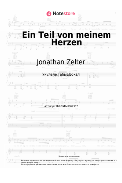 undefined Jonathan Zelter - Ein Teil von meinem Herzen