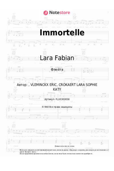 undefined Lara Fabian - Immortelle
