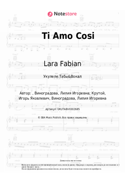 undefined Lara Fabian, Игорь Крутой, Димаш Кудайберген, Аида Гарифуллина - Ti Amo Cosi