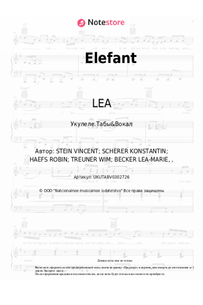 undefined LEA - Elefant
