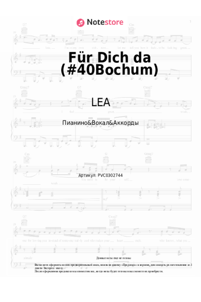 undefined LEA, Herbert Grönemeyer - Für Dich da (#40Bochum)