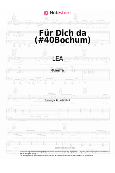 undefined LEA, Herbert Grönemeyer - Für Dich da (#40Bochum)