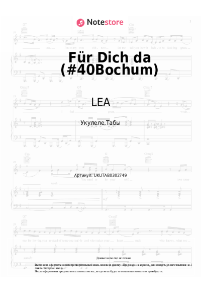 undefined LEA, Herbert Grönemeyer - Für Dich da (#40Bochum)