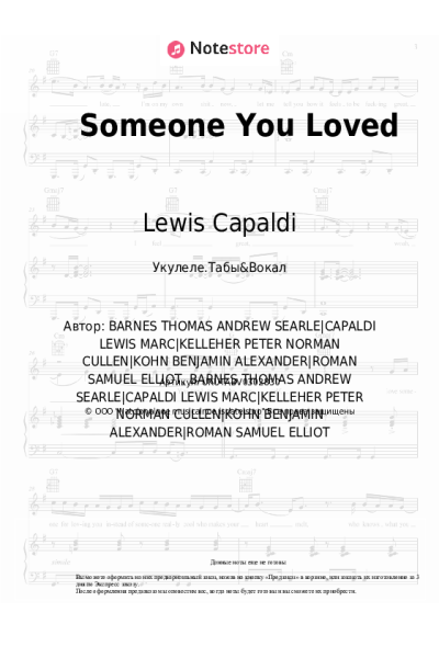 undefined Lewis Capaldi - Someone You Loved