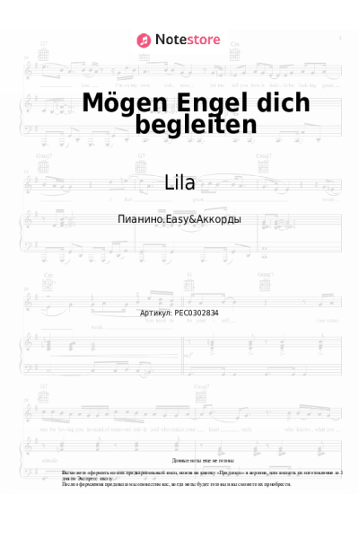 undefined Lila - Mögen Engel dich begleiten