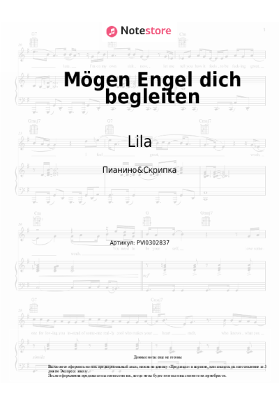 undefined Lila - Mögen Engel dich begleiten