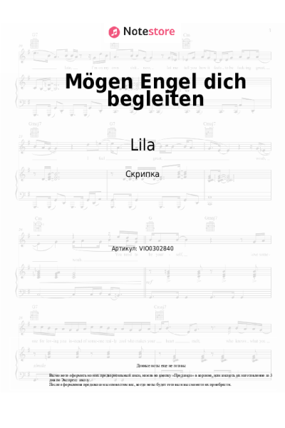 undefined Lila - Mögen Engel dich begleiten