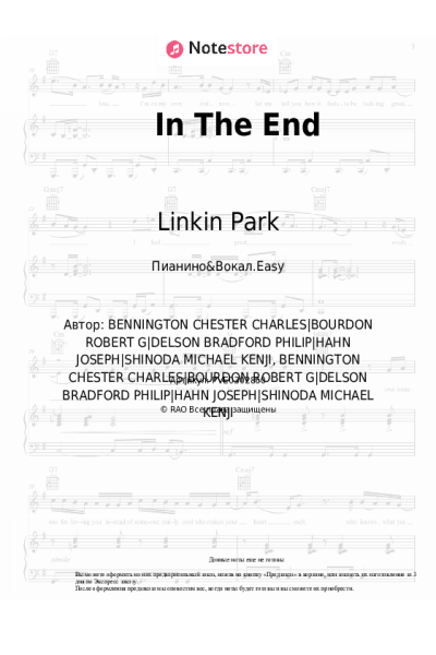 undefined Linkin Park - In The End