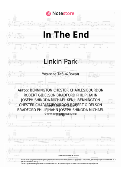 undefined Linkin Park - In The End