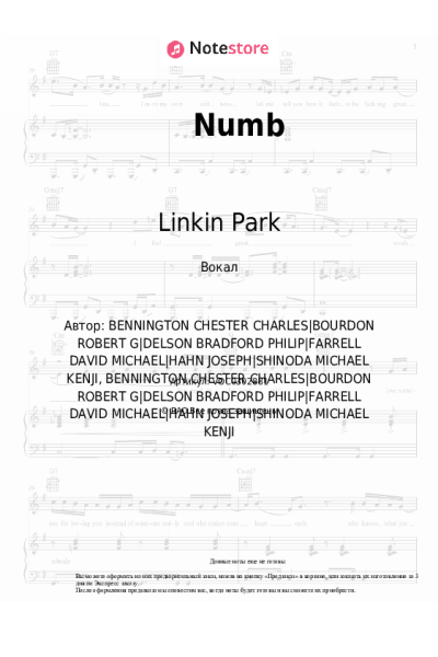undefined Linkin Park - Numb