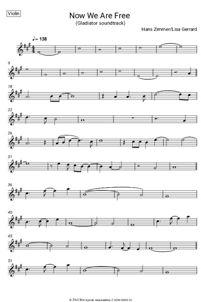 Ноты, аккорды Hans Zimmer, Klaus Badelt, Lisa Gerrard - Now We Are Free (Gladiator soundtrack)