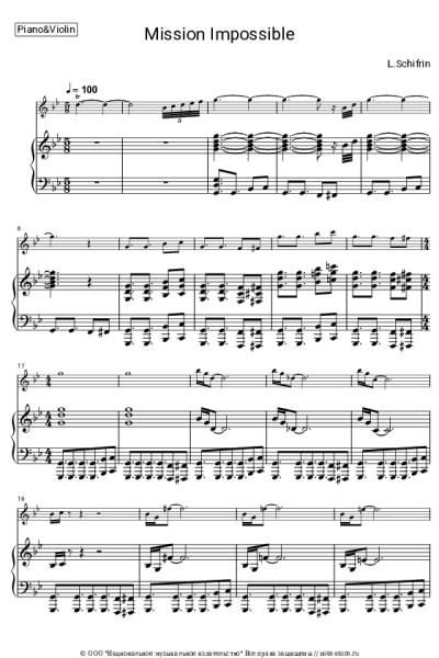 Ноты, аккорды Lalo Schifrin - Тема из сериала 'Миссия невыполнима'