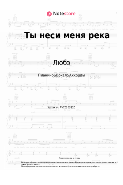 undefined Игорь Матвиенко, Любэ - Ты неси меня река