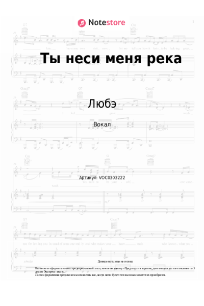 undefined Игорь Матвиенко, Любэ - Ты неси меня река