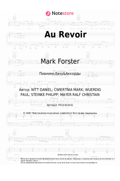 undefined Sido, Mark Forster - Au Revoir