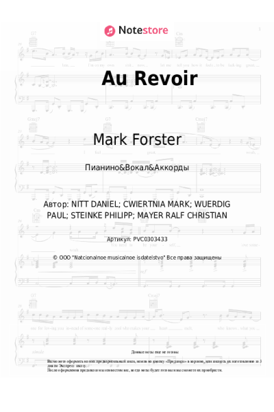 undefined Sido, Mark Forster - Au Revoir