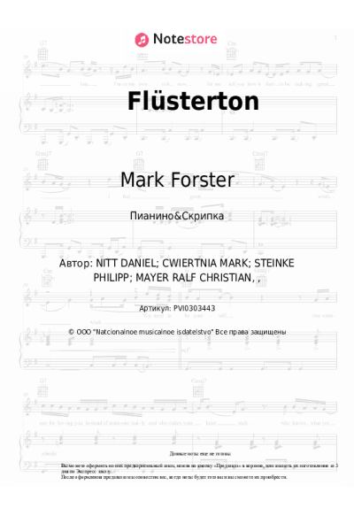 undefined Mark Forster - Flüsterton