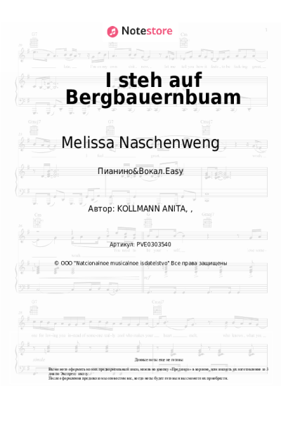 Ноты, аккорды Melissa Naschenweng - I steh auf Bergbauernbuam