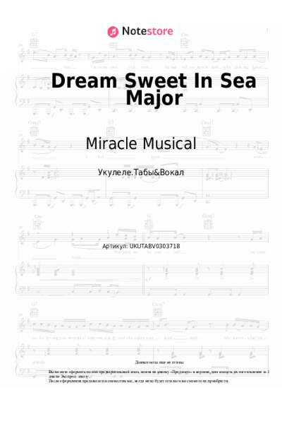 Ноты, аккорды Miracle Musical - Dream Sweet In Sea Major