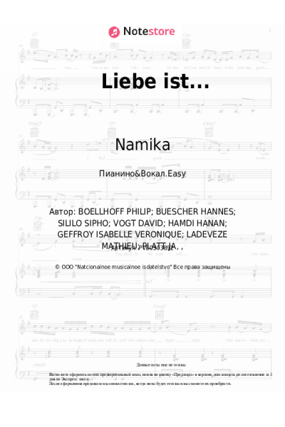undefined Namika, ZAZ - Liebe ist...