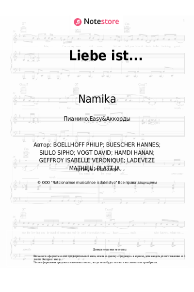 undefined Namika, ZAZ - Liebe ist...