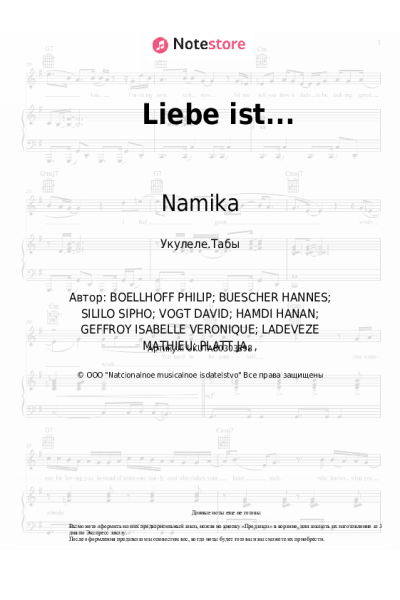 Ноты, аккорды Namika, ZAZ - Liebe ist...