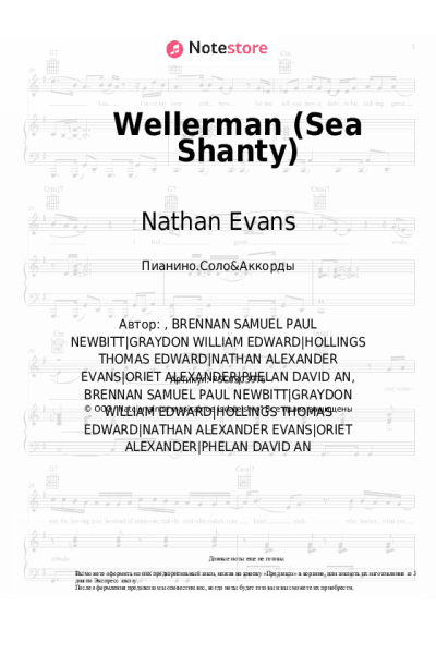 undefined Nathan Evans - Wellerman (Sea Shanty)