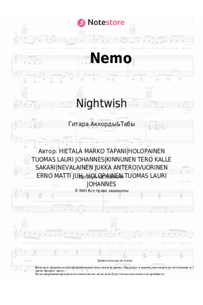 undefined Nightwish - Nemo