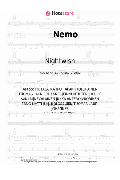undefined Nightwish - Nemo