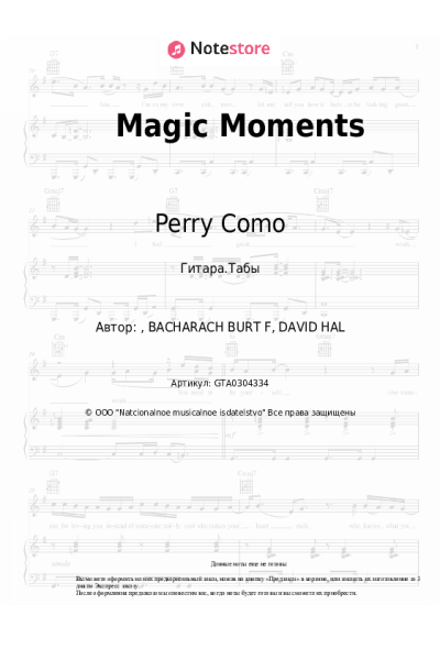 Ноты, аккорды Perry Como - Magic Moments