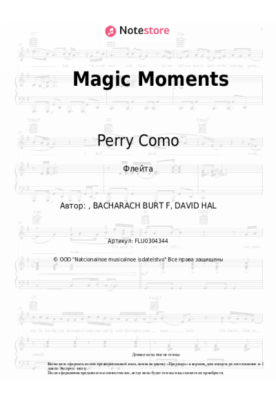 Ноты, аккорды Perry Como - Magic Moments