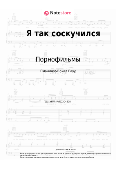 undefined Порнофильмы - Я так соскучился