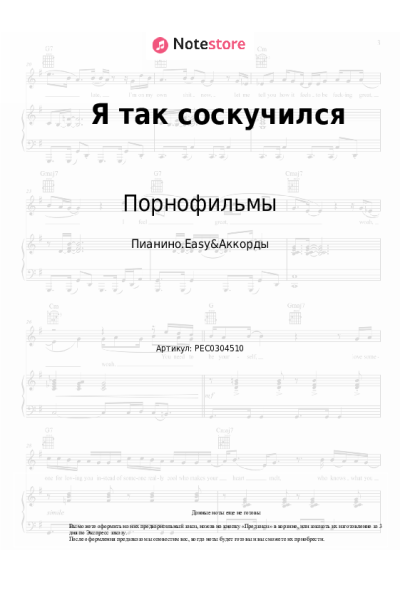 undefined Порнофильмы - Я так соскучился