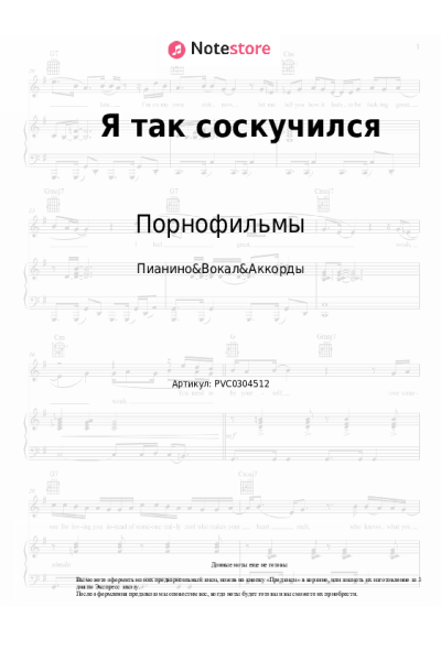 undefined Порнофильмы - Я так соскучился
