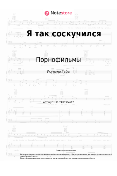 undefined Порнофильмы - Я так соскучился