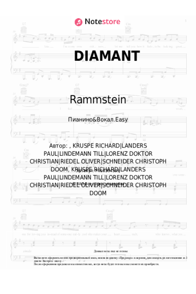 undefined Rammstein - DIAMANT