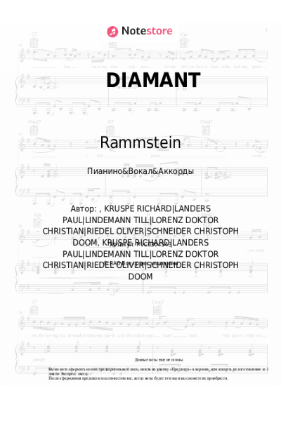 undefined Rammstein - DIAMANT