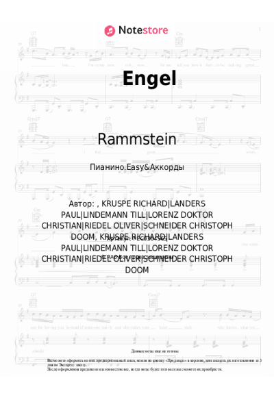 undefined Rammstein - Engel