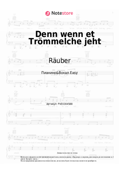 Ноты, аккорды Räuber - Denn wenn et Trömmelche jeht
