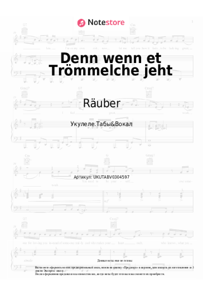 Ноты, аккорды Räuber - Denn wenn et Trömmelche jeht