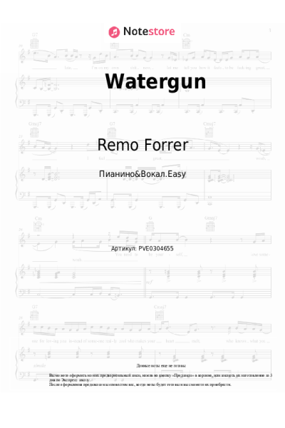 Ноты, аккорды Remo Forrer - Watergun