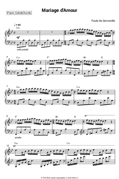 undefined Paul de Senneville - Mariage d’amour (Брак по любви)
