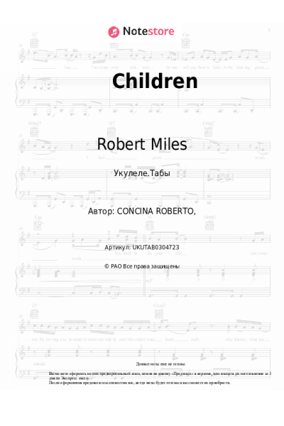 Ноты, аккорды Robert Miles - Children