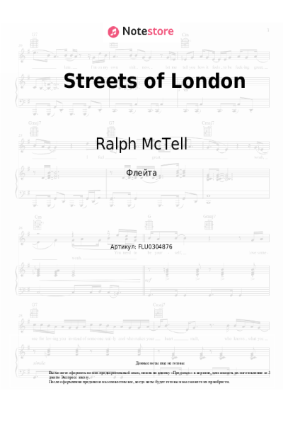 Ноты, аккорды Ralph McTell - Streets of London