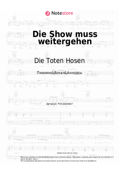 undefined Die Toten Hosen - Die Show muss weitergehen