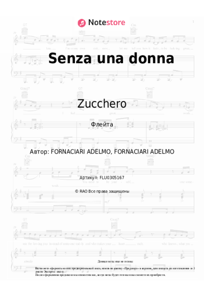 undefined Zucchero - Senza una donna