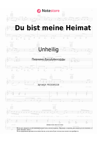undefined Unheilig - Du bist meine Heimat