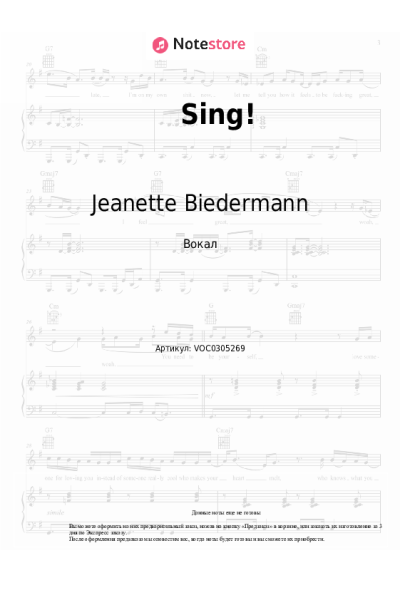Ноты, аккорды Jeanette Biedermann - Sing!