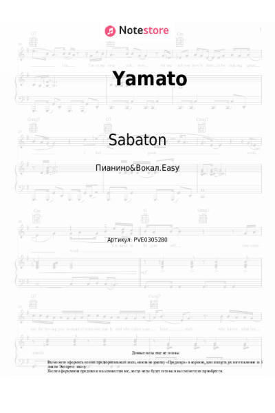 undefined Sabaton - Yamato