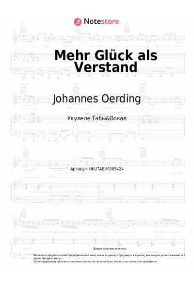 undefined Johannes Oerding - Mehr Glück als Verstand